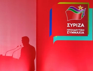 Αυτοί είναι οι υποψήφιοι του ΣΥΡΙΖΑ για τις εθνικές εκλογές - Δείτε όλα τα ονόματα